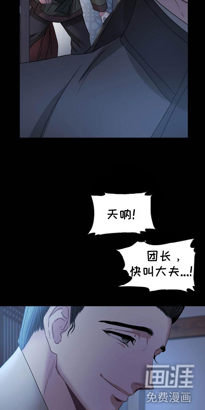 第15话25