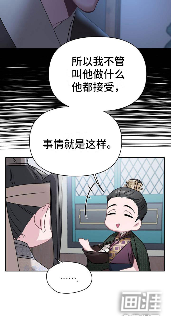 第15话26