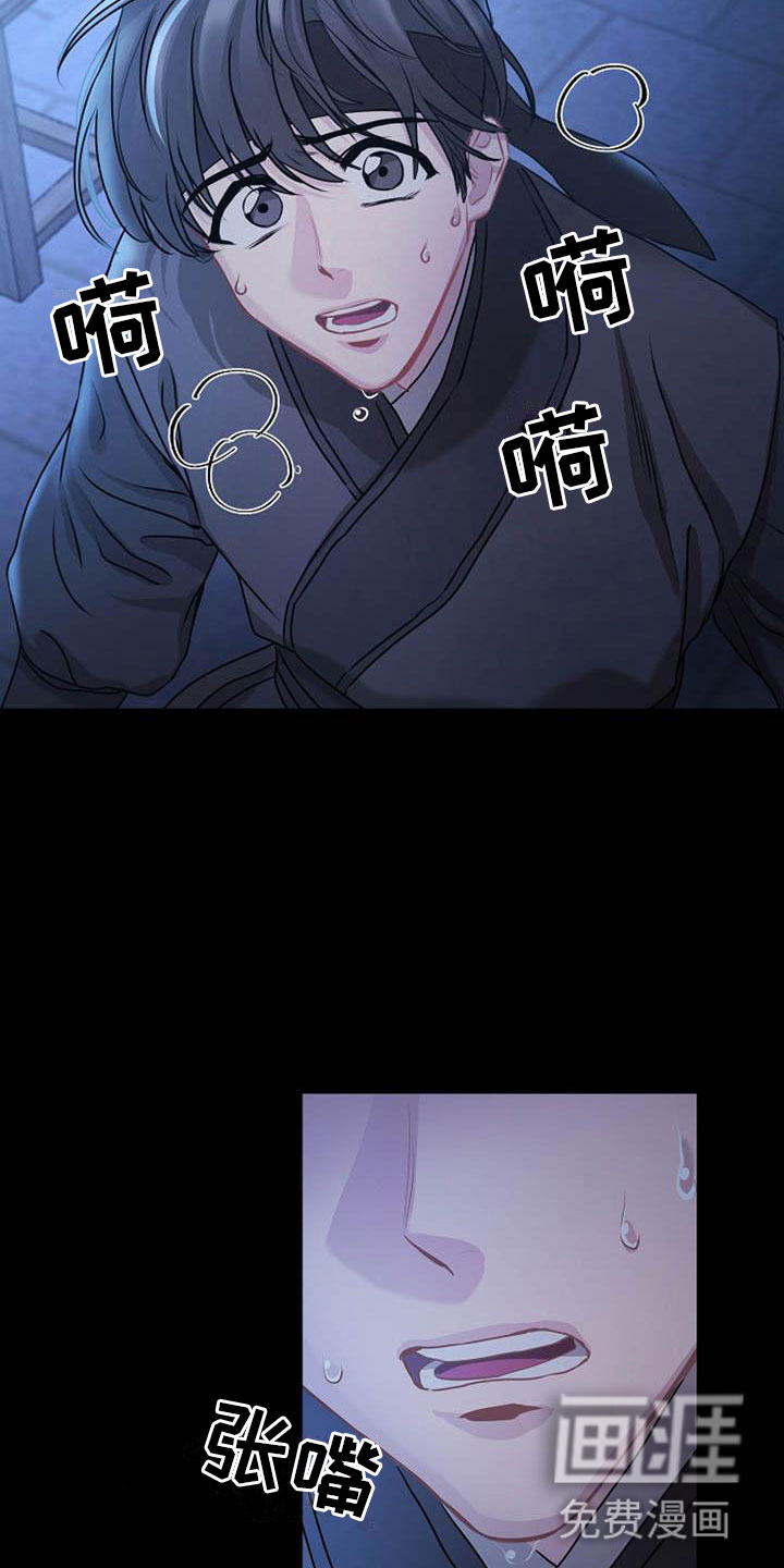 第15话4