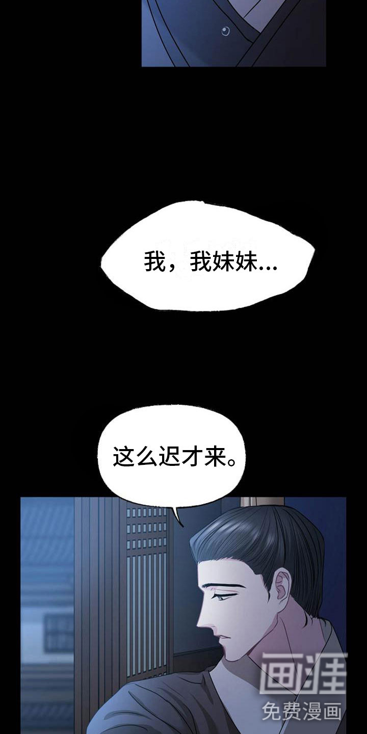 第15话5