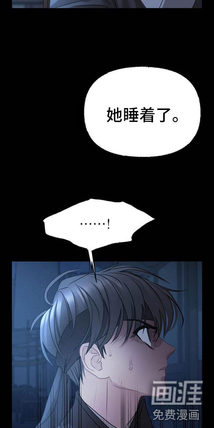 第15话6