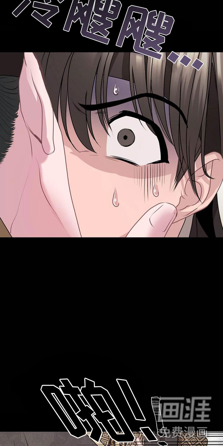 第14话1