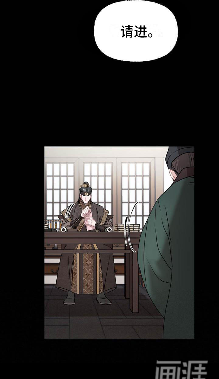第14话11