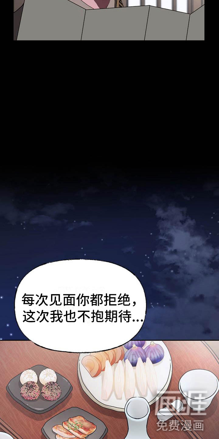 第14话13