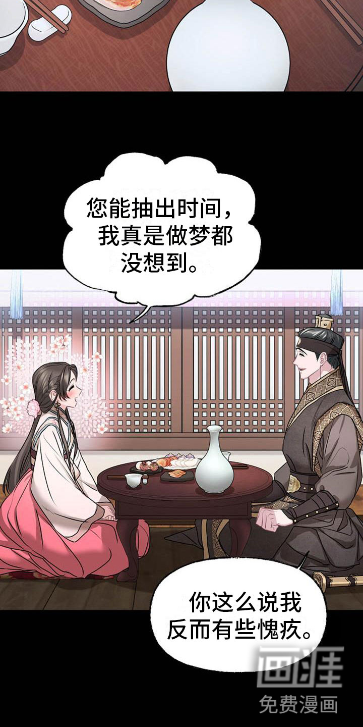 第14话14