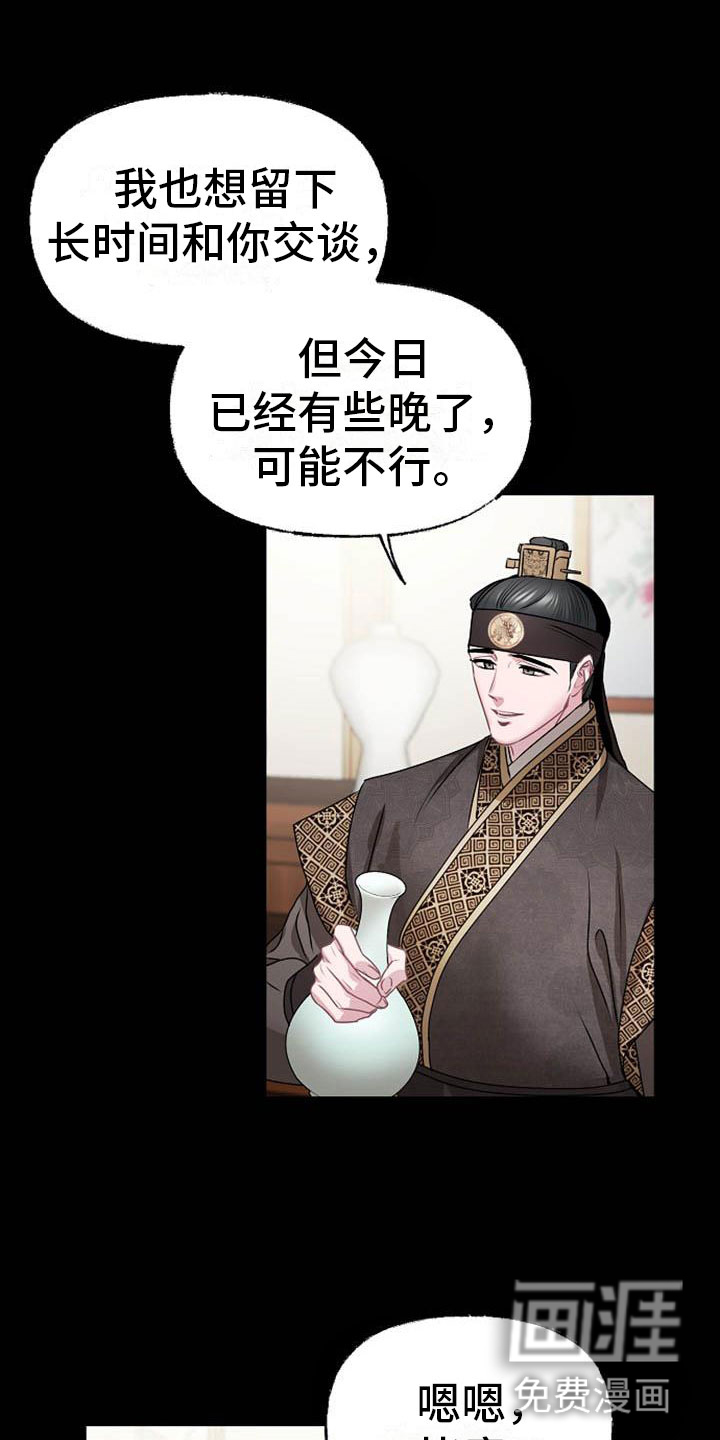 第14话15