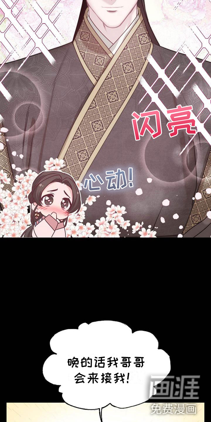 第14话17