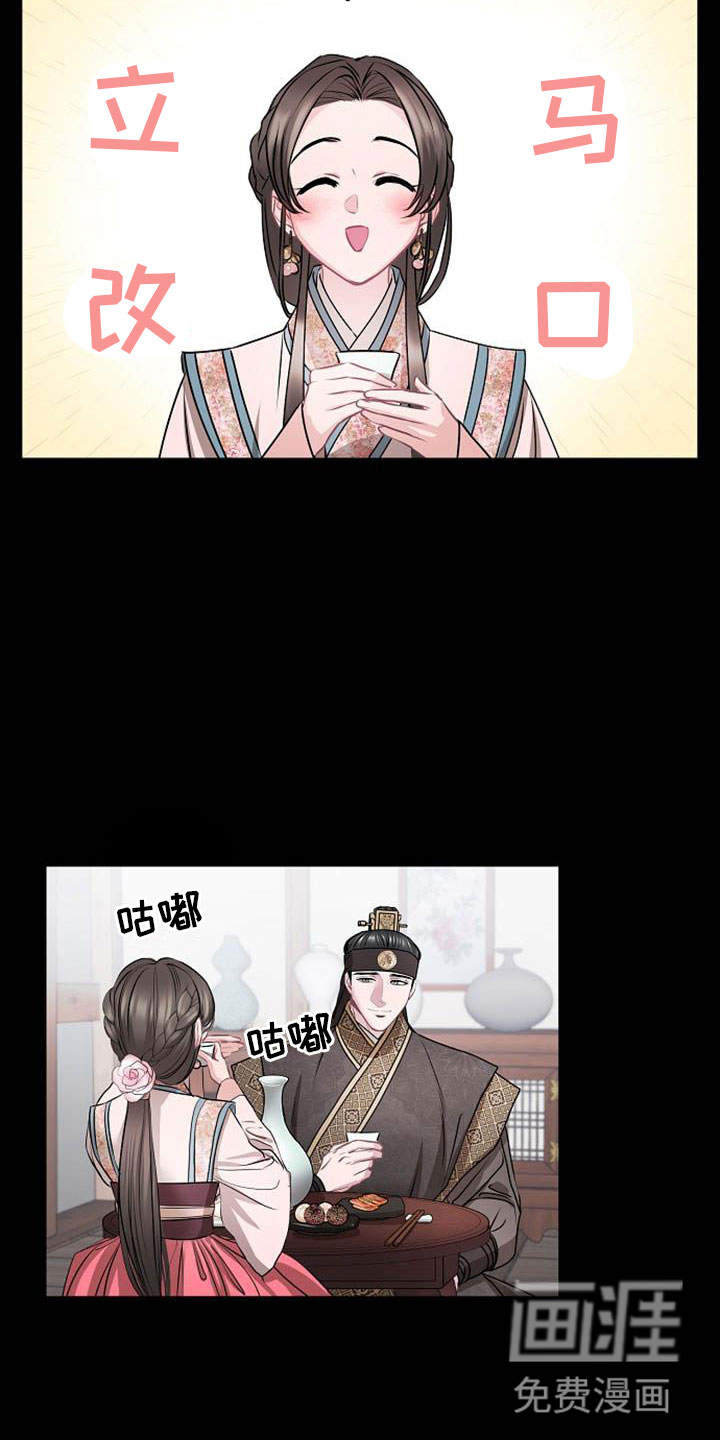 第14话18