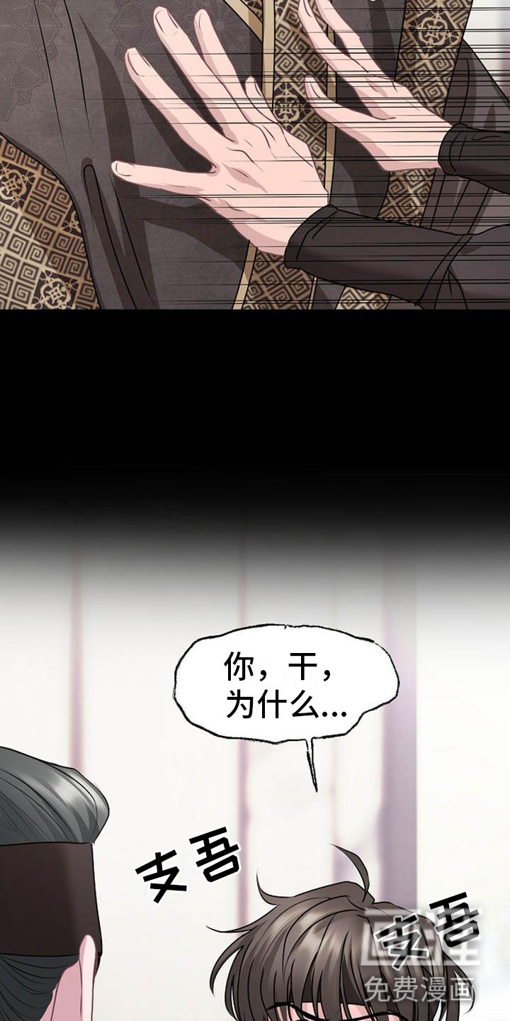 第14话2