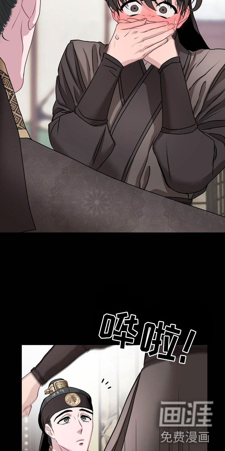 第14话3