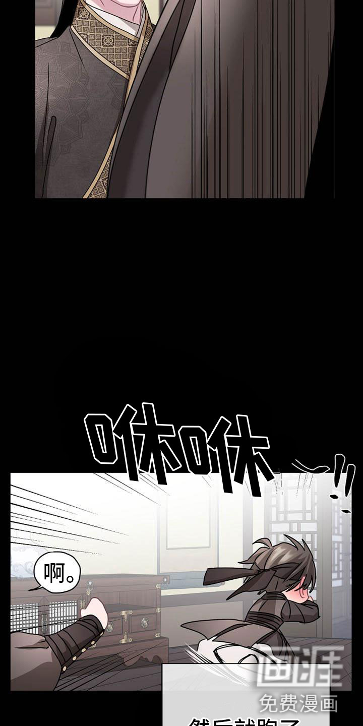 第14话4