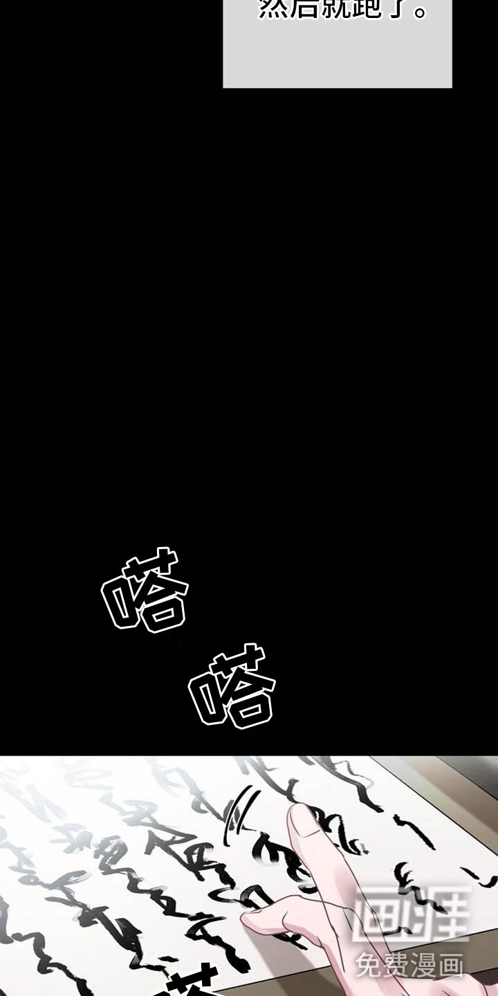 第14话5