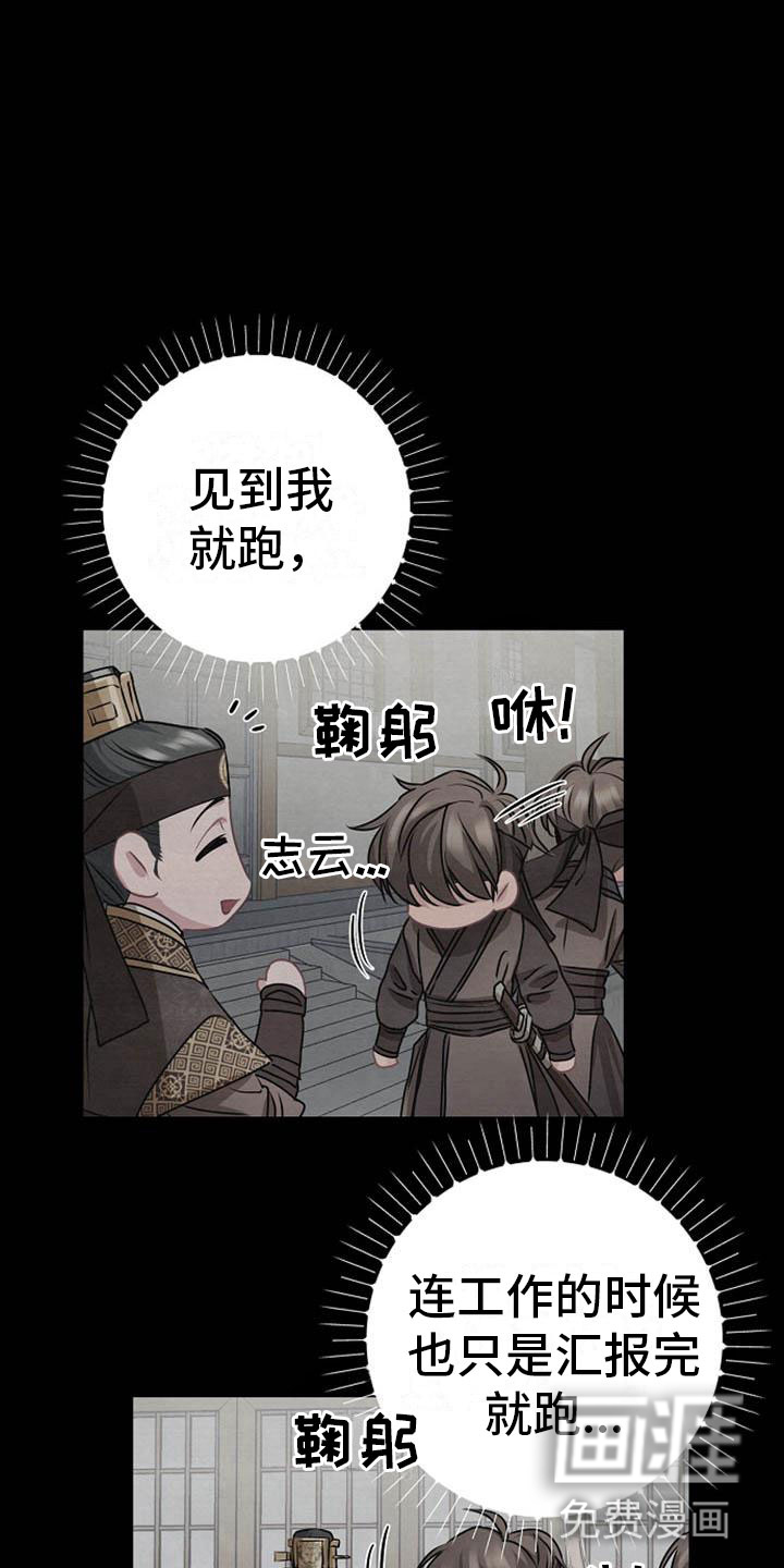 第14话7