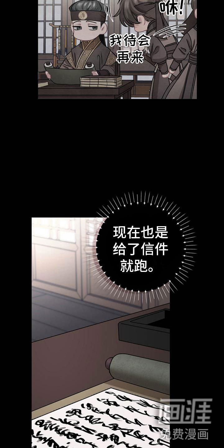 第14话8