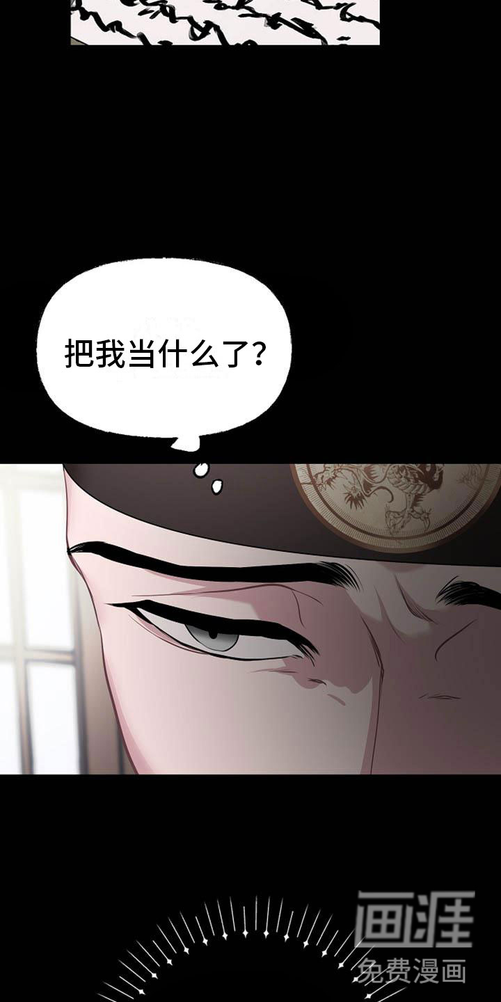 第14话9