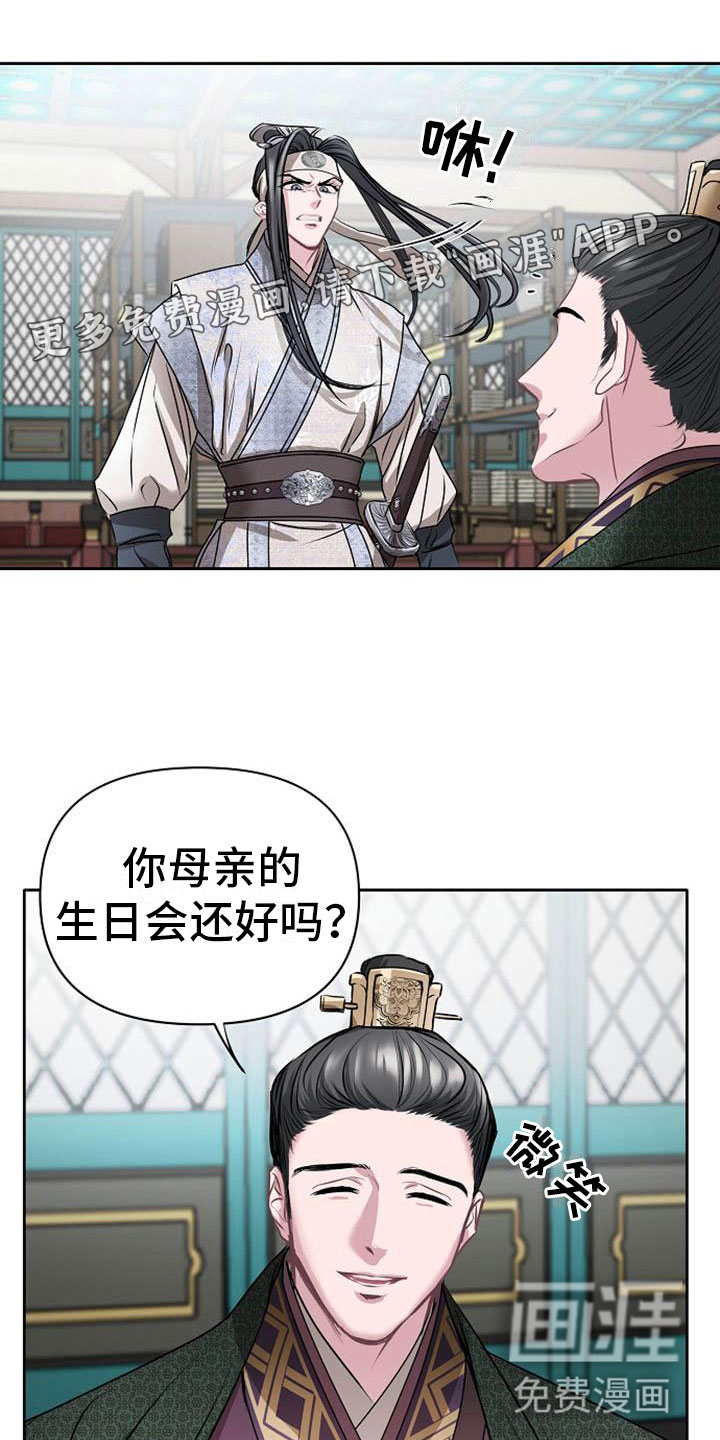 第13话0