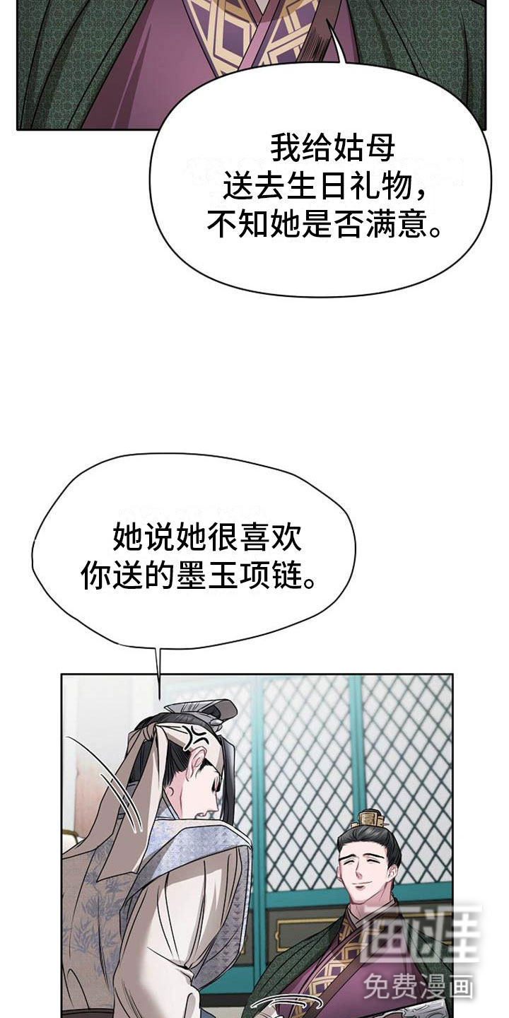 第13话1