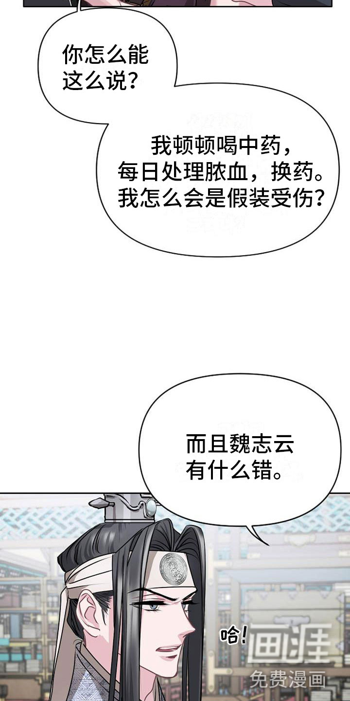 第13话10