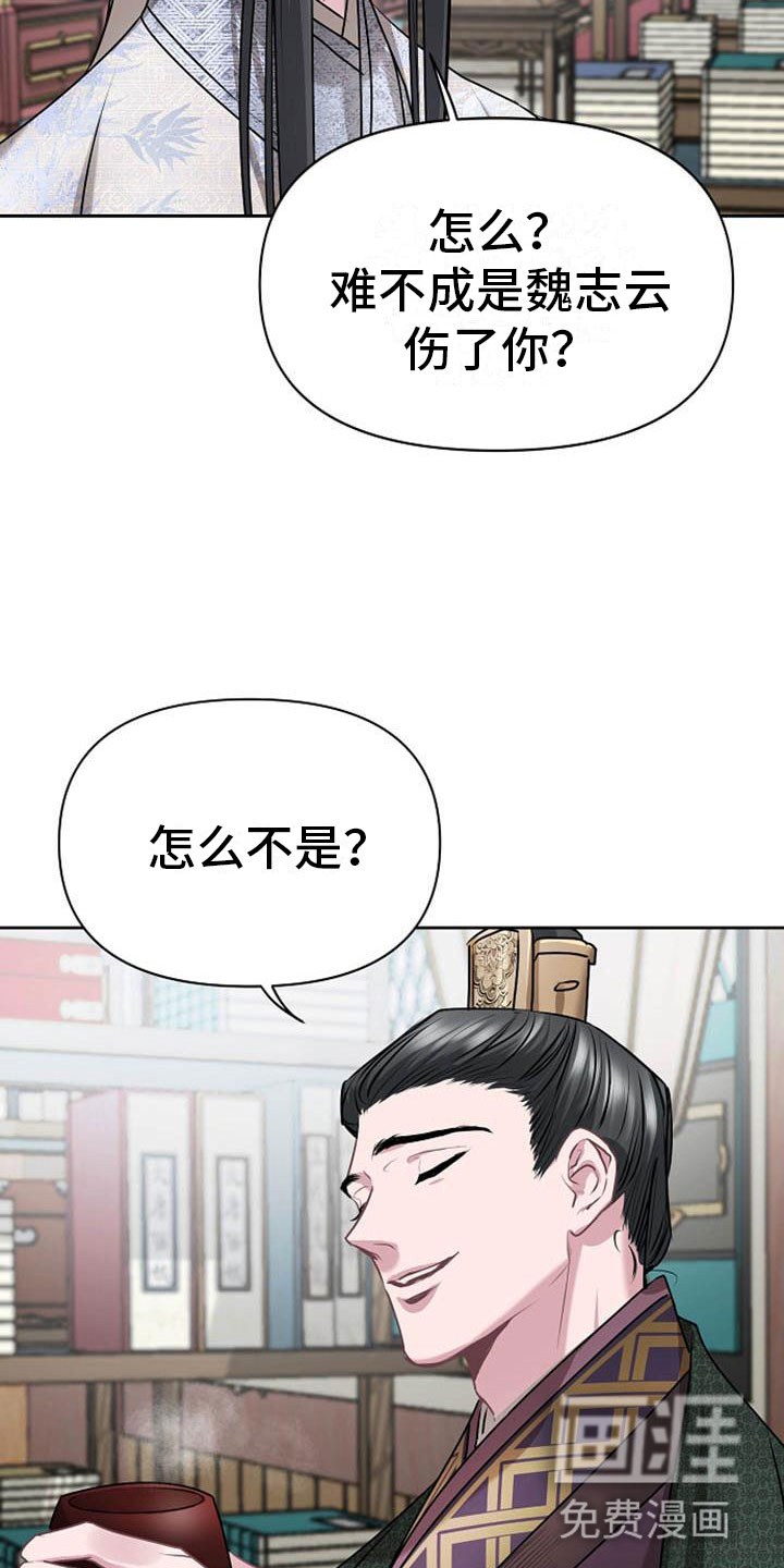 第13话11