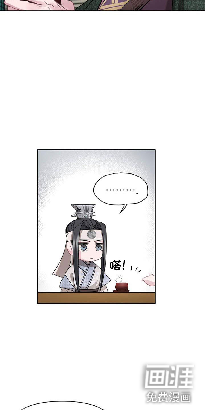 第13话12