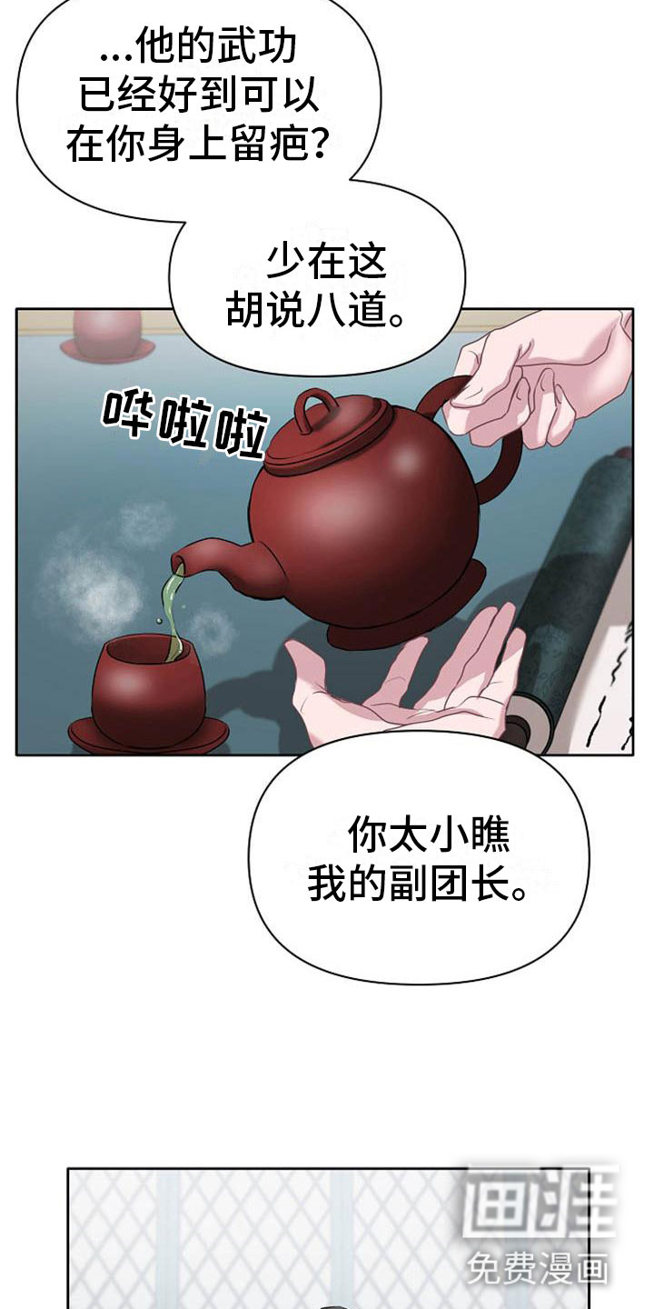 第13话13