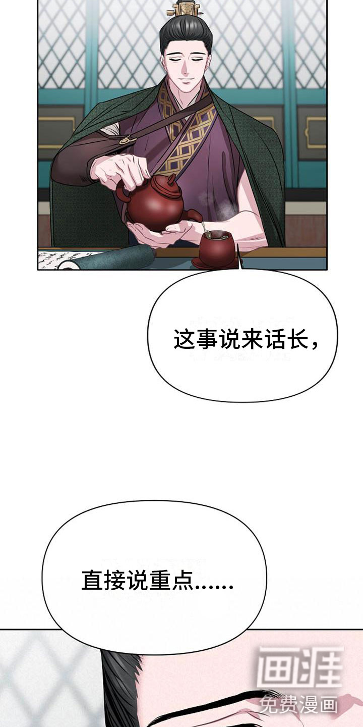 第13话14