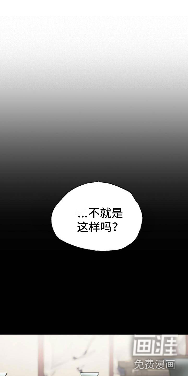 第13话16