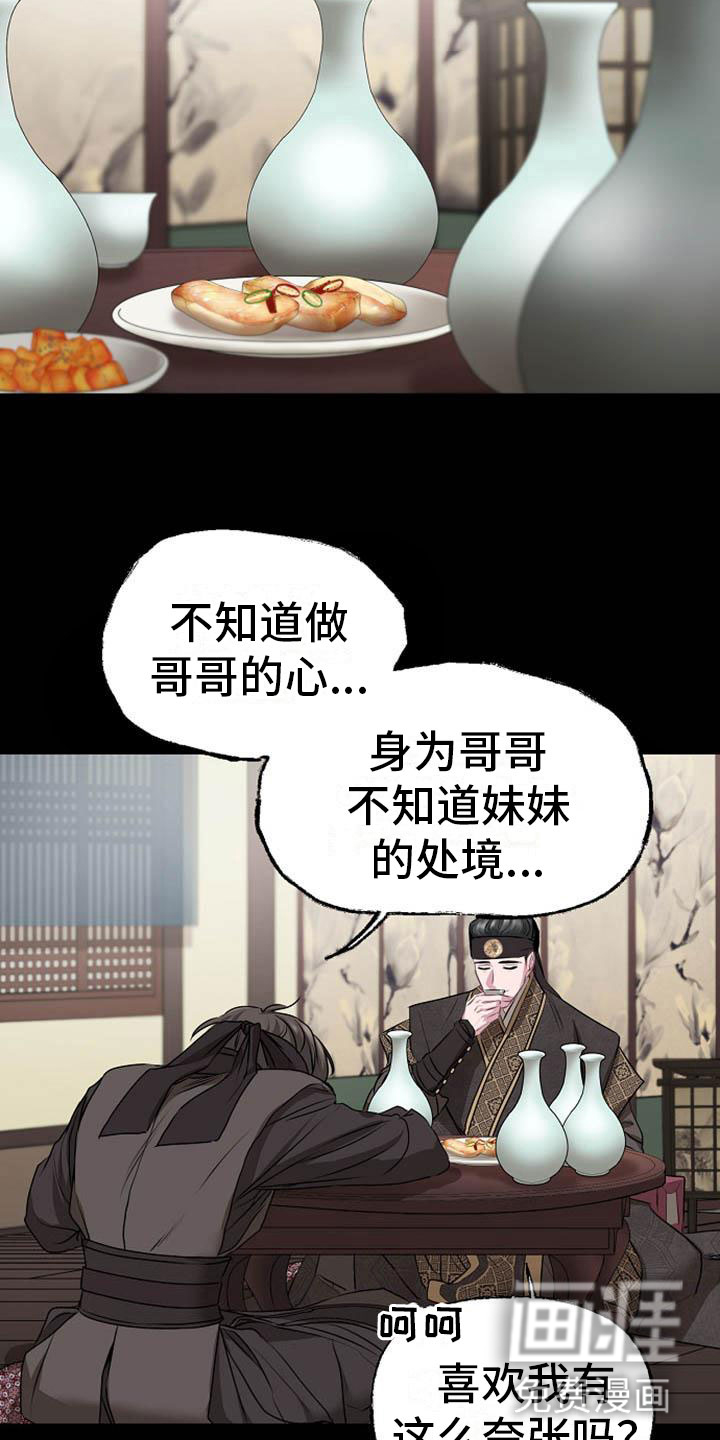 第13话17