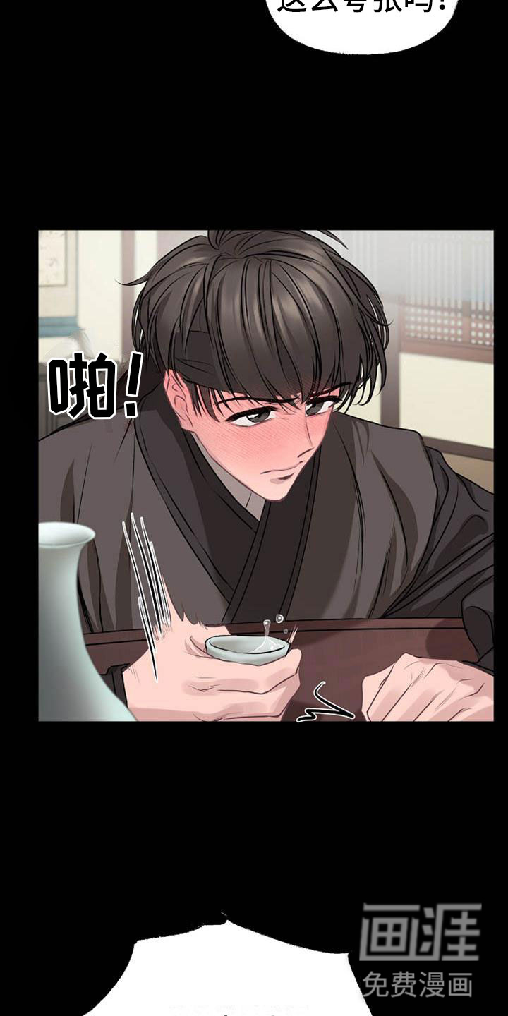 第13话18
