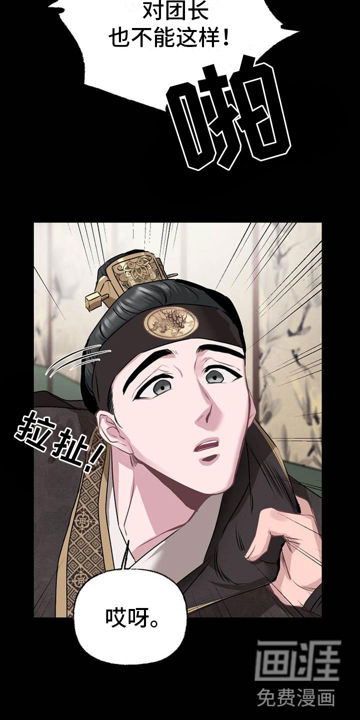 第13话19
