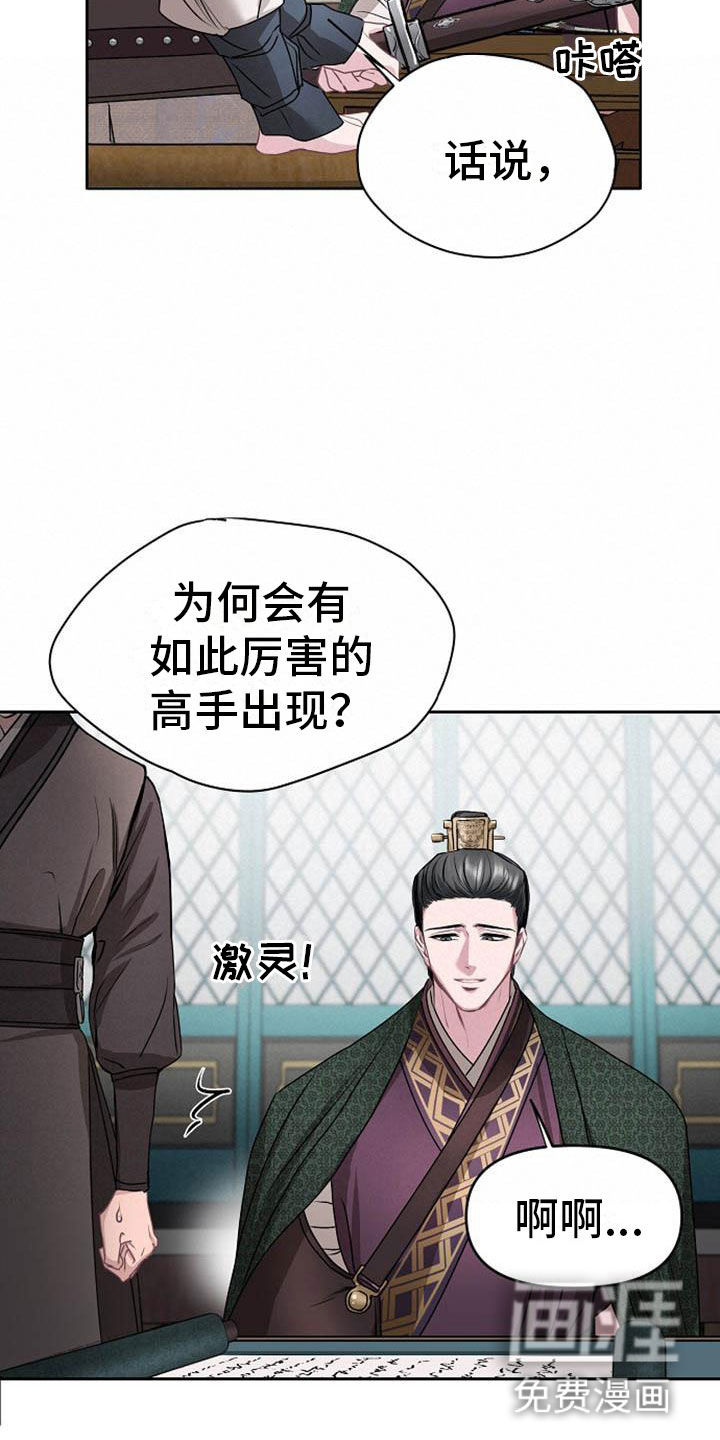 第13话2
