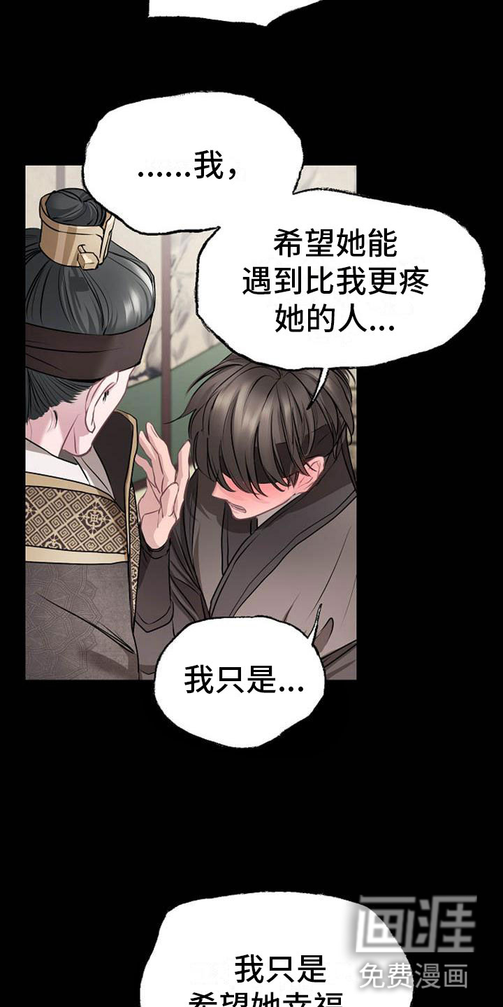 第13话21