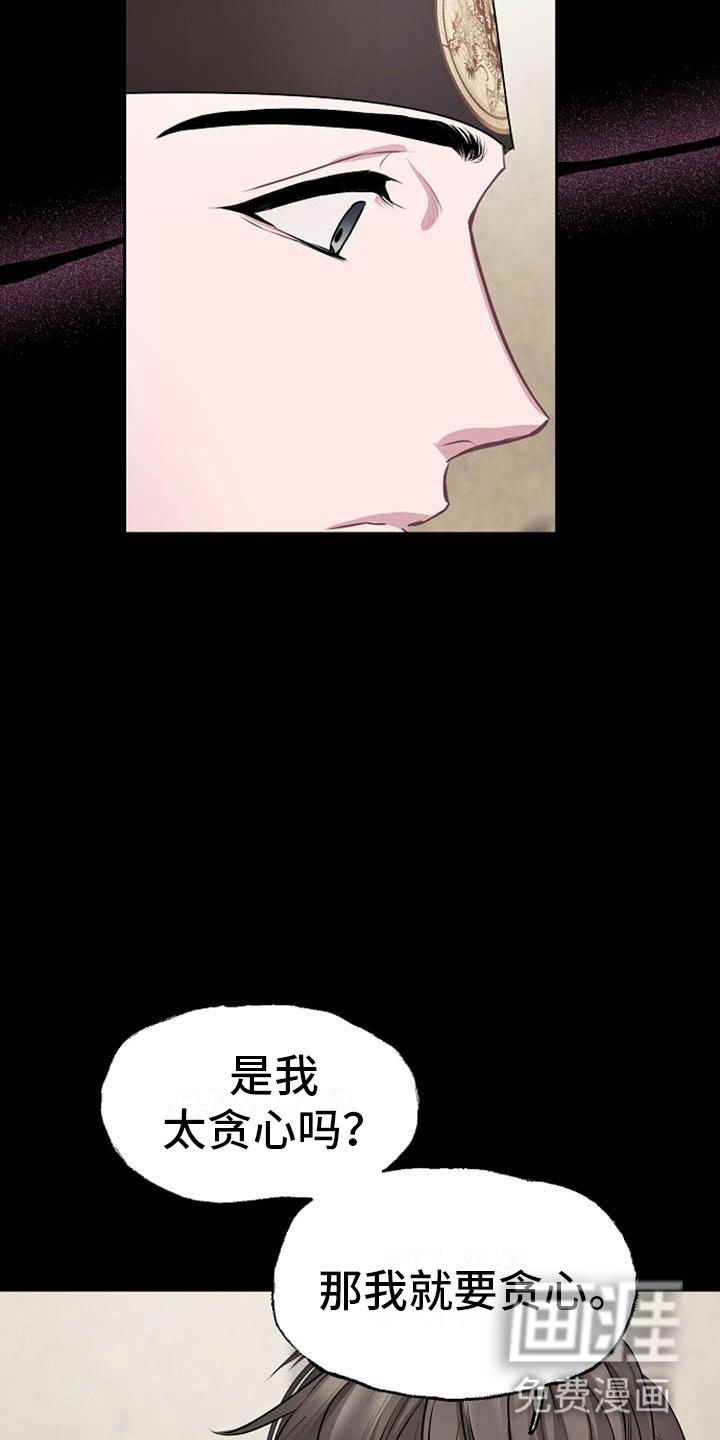 第13话23