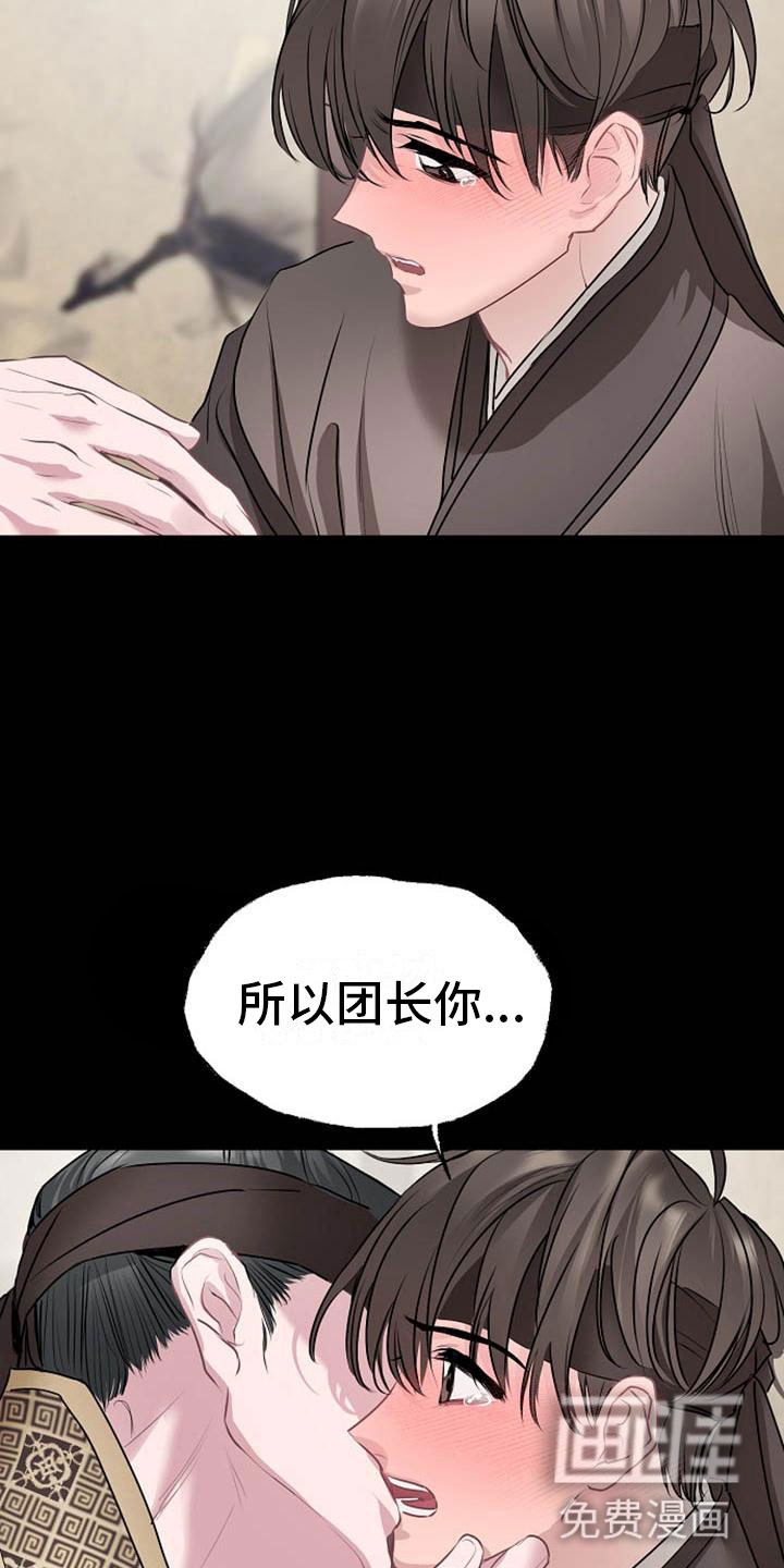 第13话24