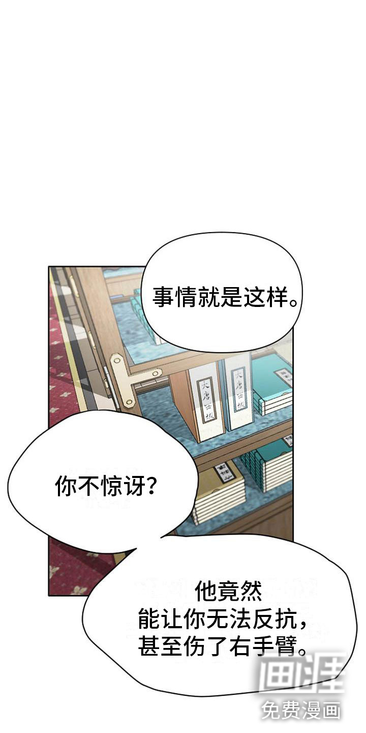 第13话3