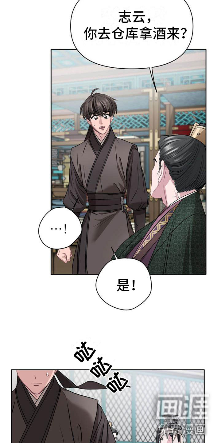 第13话5
