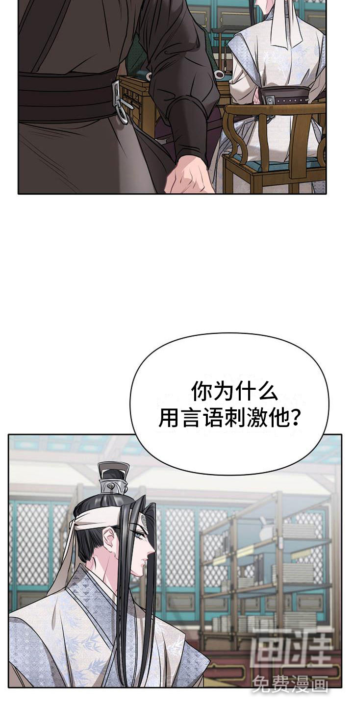 第13话6