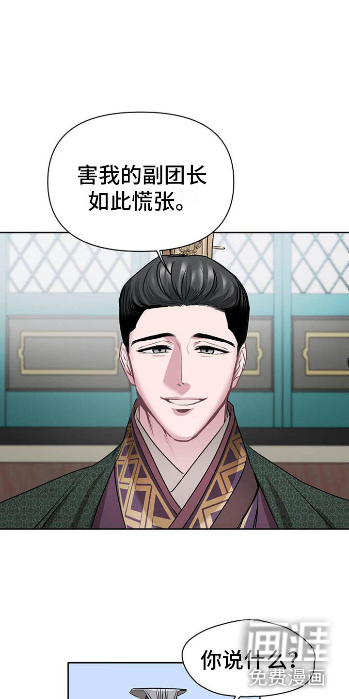 第13话7