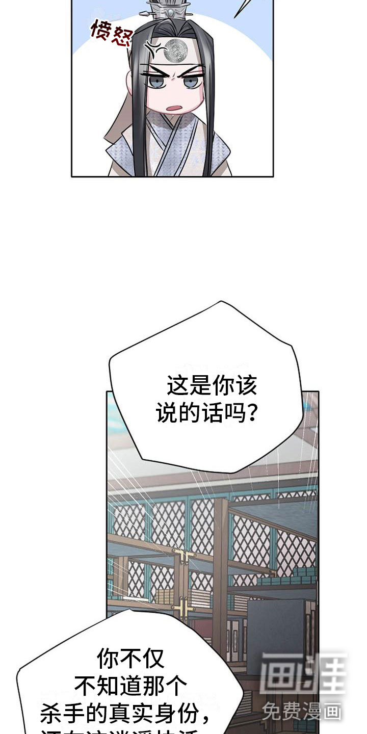 第13话8
