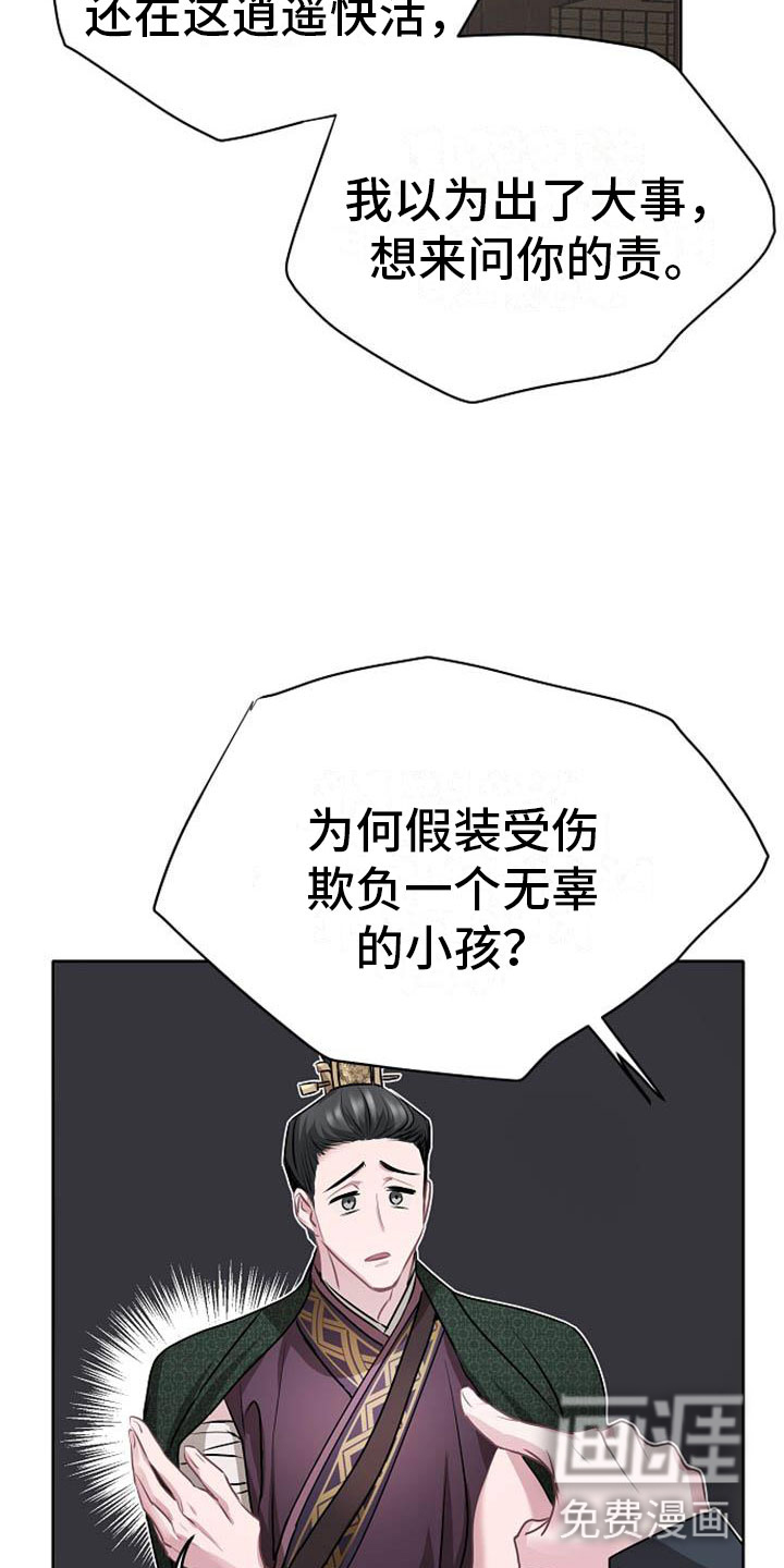 第13话9