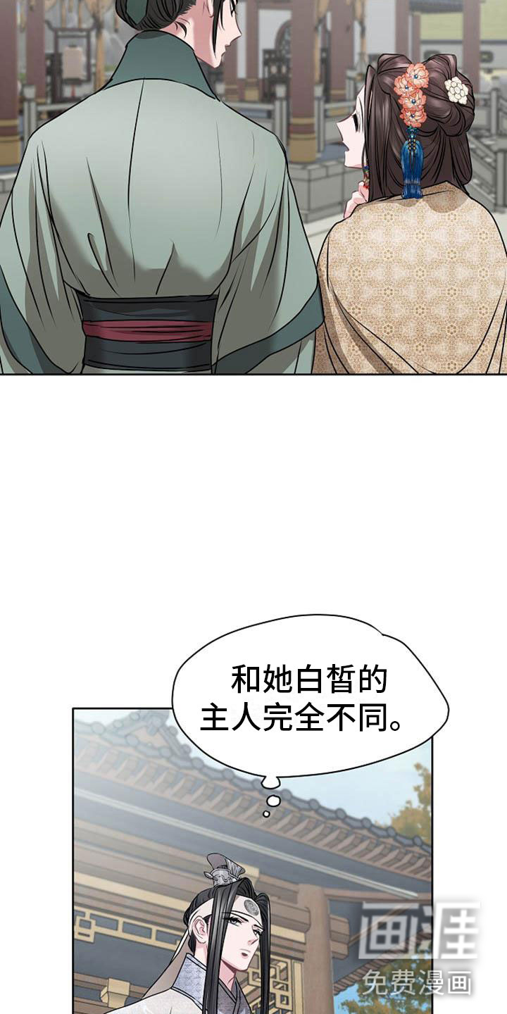 第12话13