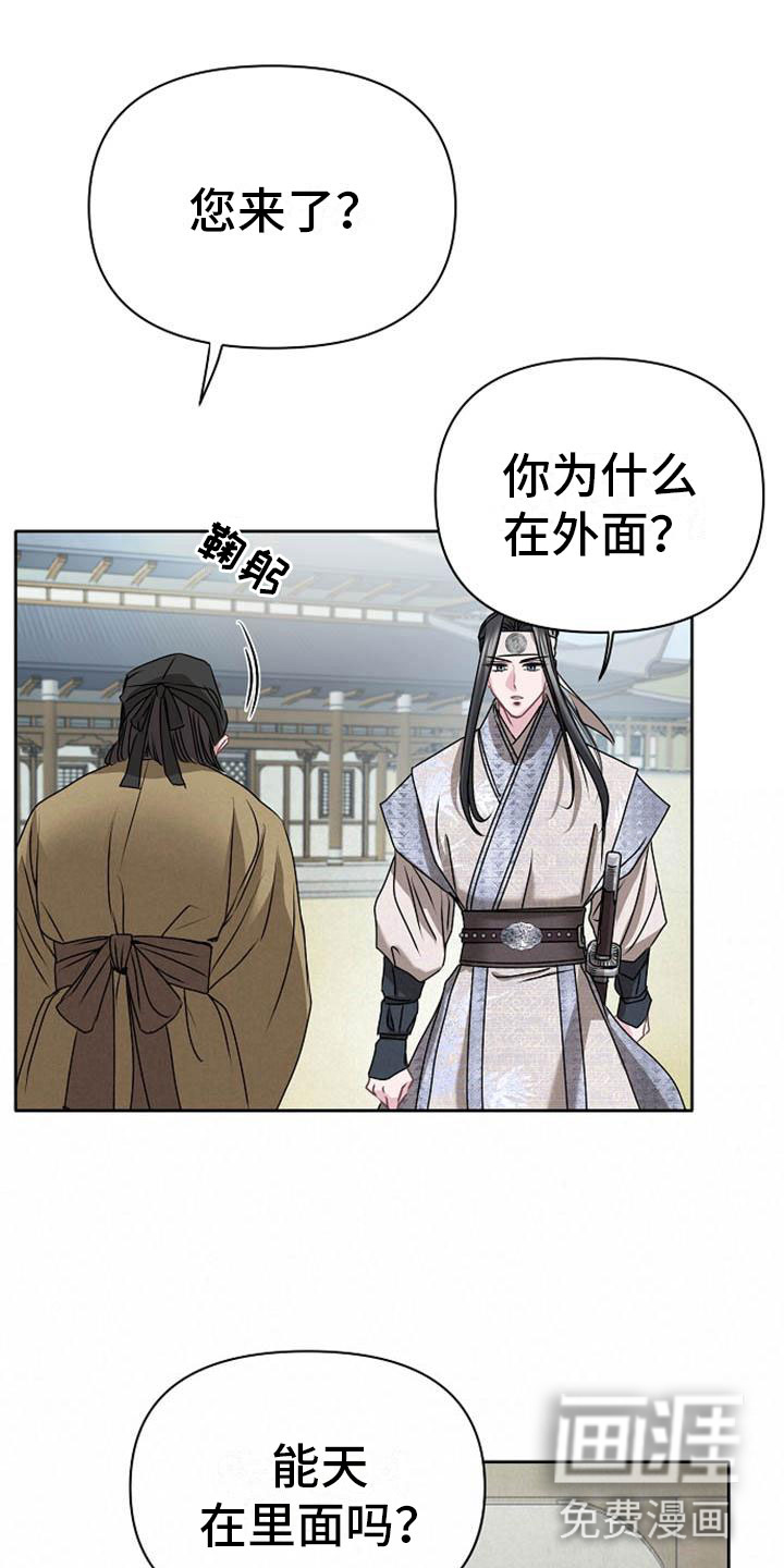 第12话15