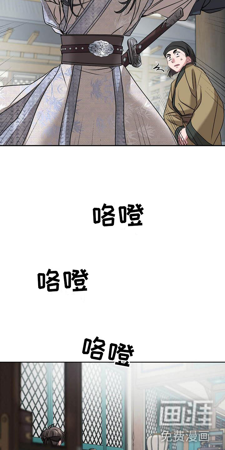 第12话18