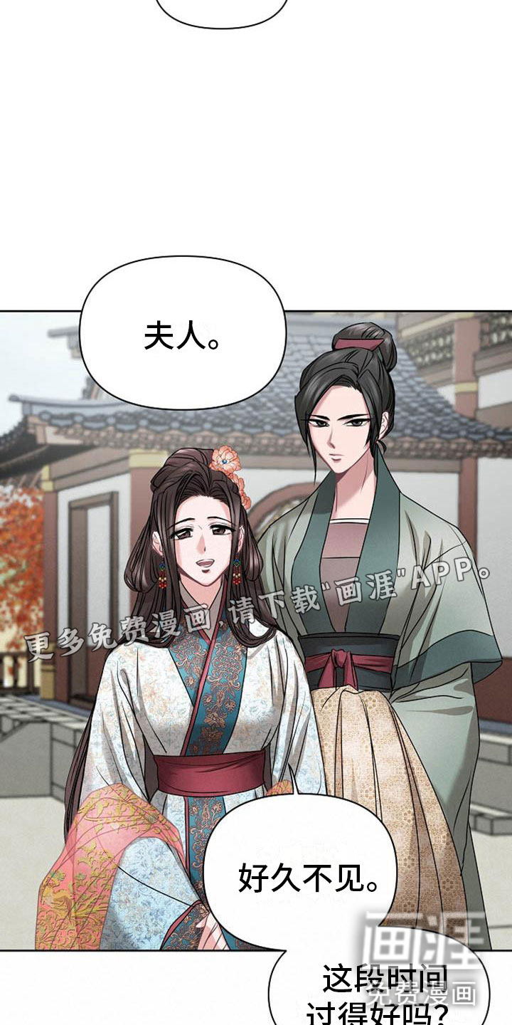 第12话2