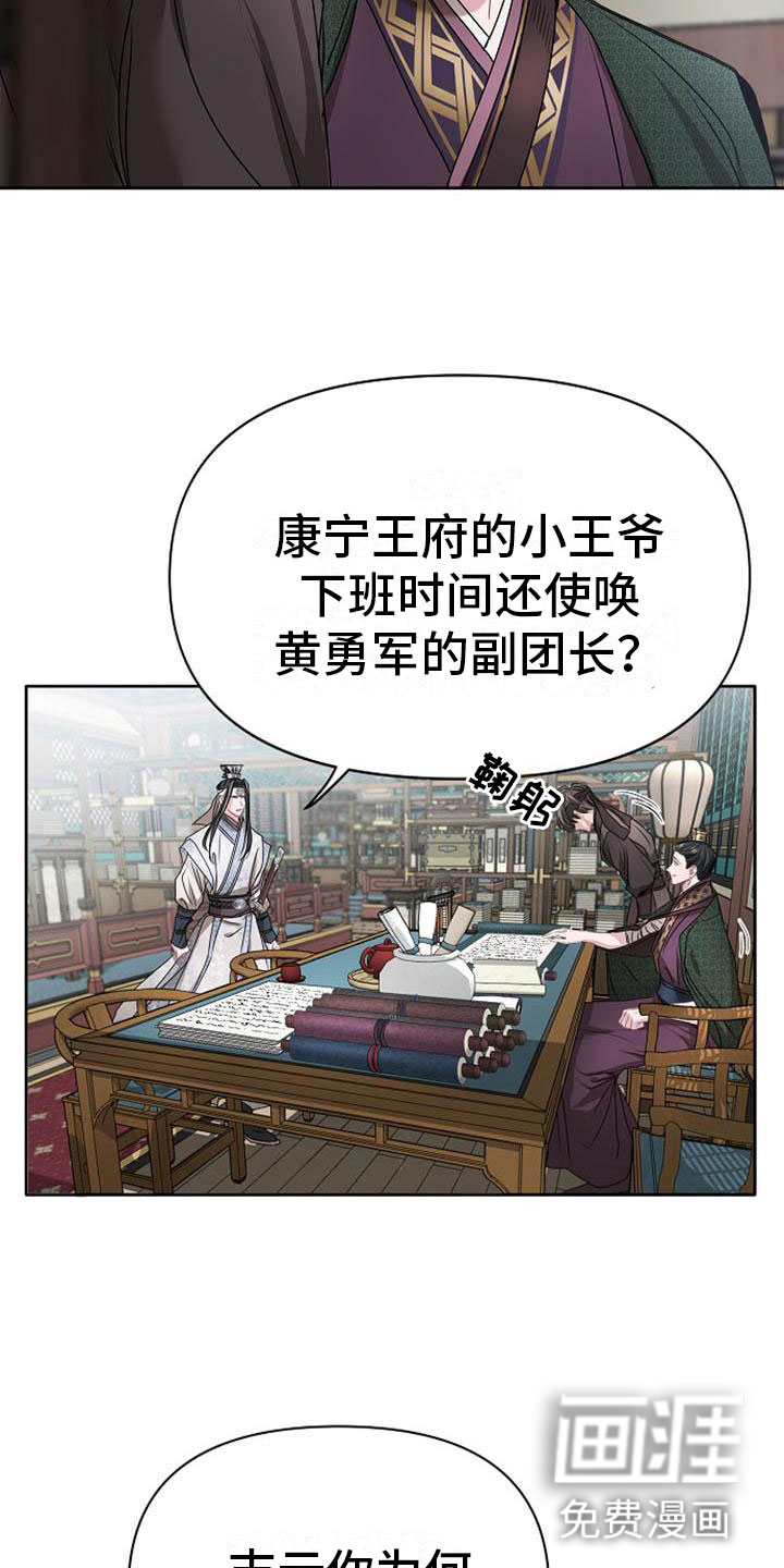 第12话20