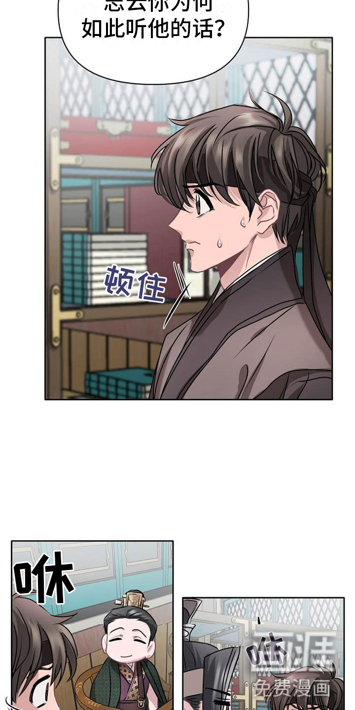 第12话21