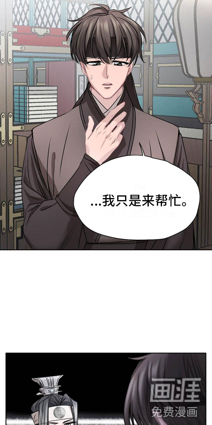 第12话23