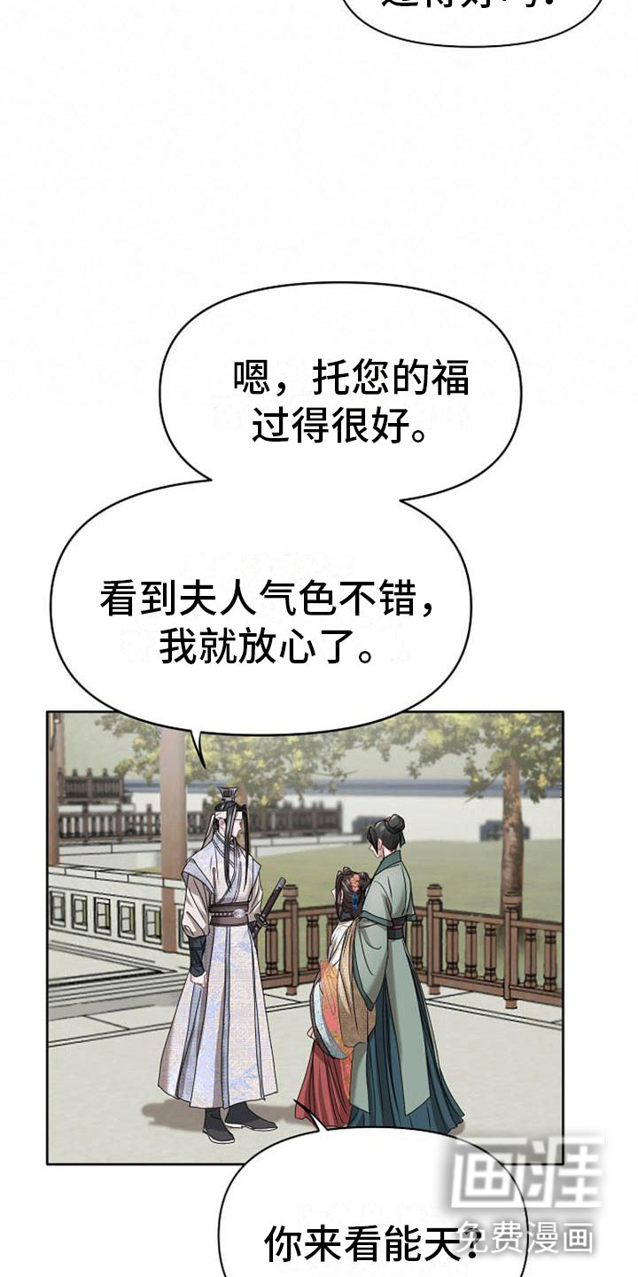 第12话3