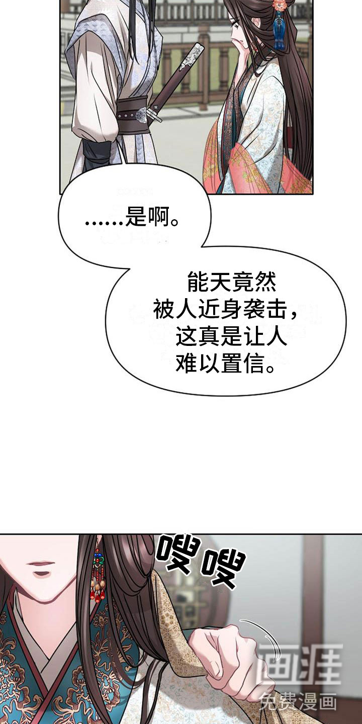 第12话7