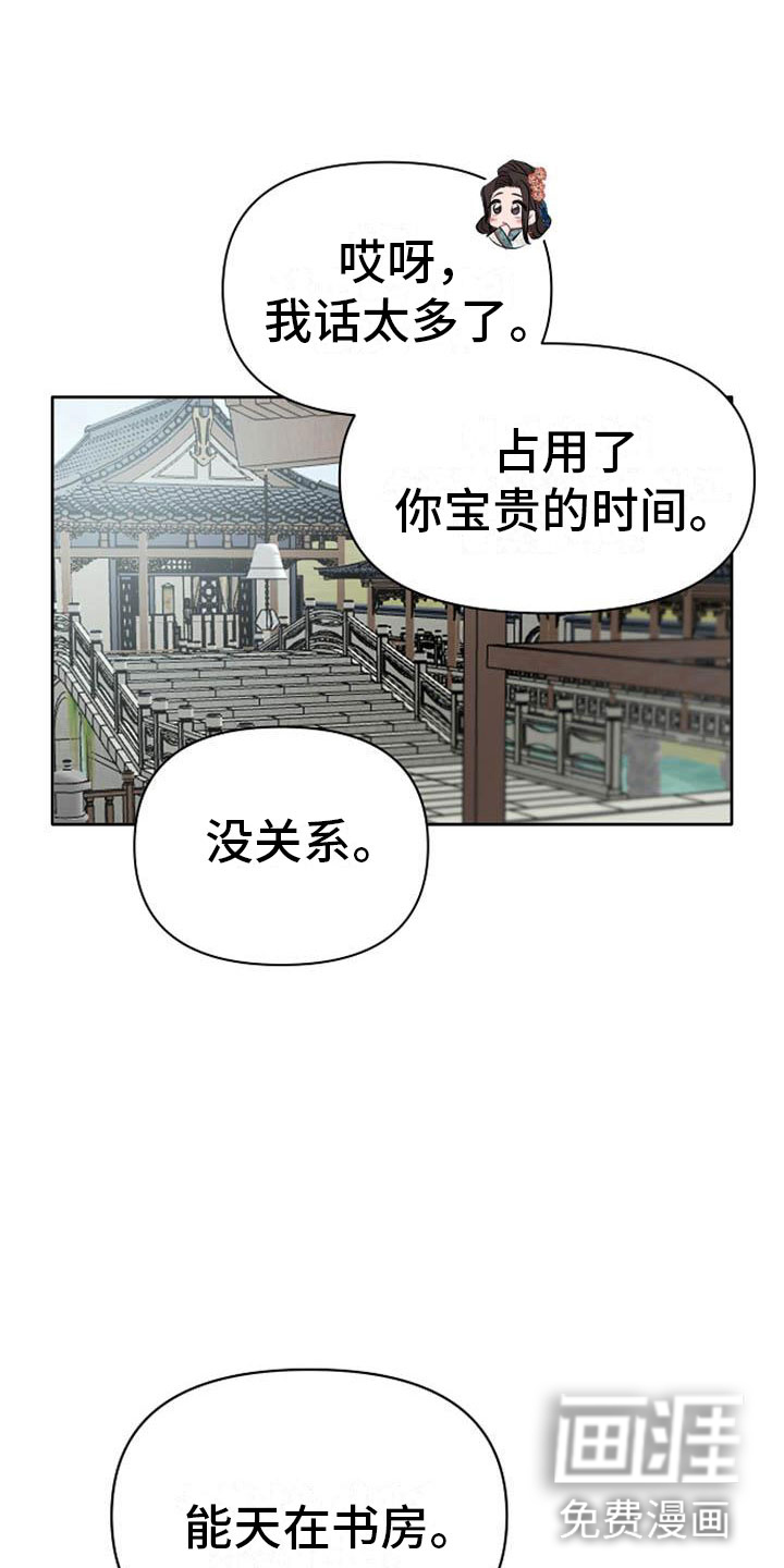 第12话9